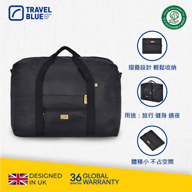 【Travel Blue 藍旅】旅行大容量摺疊手提袋 30L(行李袋 手提行李袋)