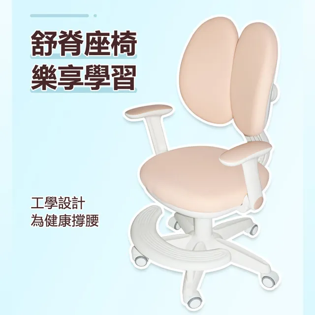 【樂樂】FQ-3人體工學兒童學習椅(兒童椅、升降椅、學習椅、成長椅、護脊椅)