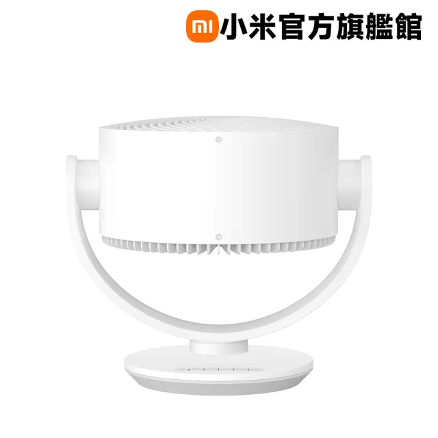 【小米】官方旗艦館 Xiaomi 智慧直流變頻循環扇