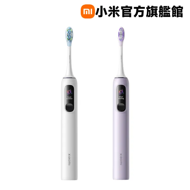 【小米】官方旗艦館 Xiaomi 聲波掃振電動牙刷 Pro(白色/紫色)