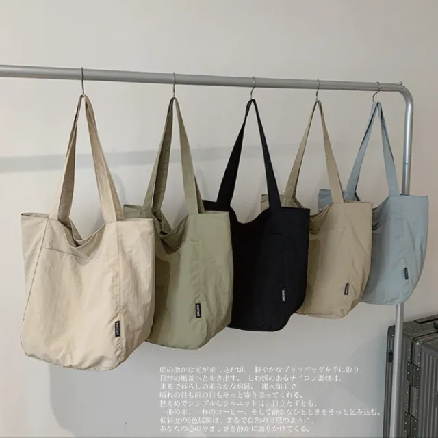 【Sayaka 紗彌佳】雙11 單肩包 晴光書袋 純色輕量時尚褶皺防潑包 肩背包