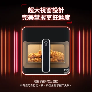 【Tefal 特福】紅外線卡滋氣炸鍋(EY8228H0)