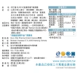 【Heilusan 好立善】EUREYE葉黃素複方軟膠囊50粒 三入組(游離型 玉米黃素 藍莓/維他命AB2CE鋅)