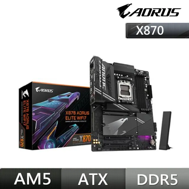 【GIGABYTE 技嘉】X870 AORUS ELITE WIFI7 AMD 主機板