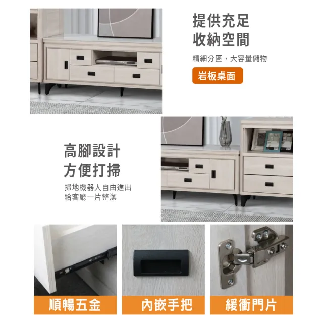 【ASSARI】6尺成吉岩板電視櫃(寬180x深40x高53cm)