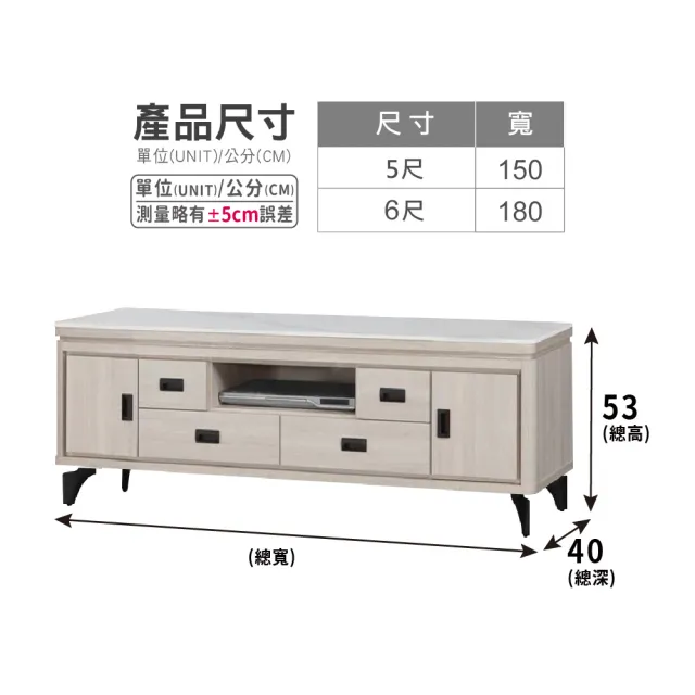 【ASSARI】6尺成吉岩板電視櫃(寬180x深40x高53cm)