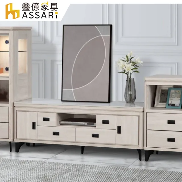 【ASSARI】6尺成吉岩板電視櫃(寬180x深40x高53cm)