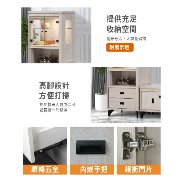 【ASSARI】2尺成吉展示櫃(寬60x深40x高132cm)