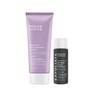 【Paulas Choice 寶拉珍選】2%水楊酸經典特惠組(2%水楊酸身體乳210ml+2%水楊酸精華液30ml/Paulas Choice)