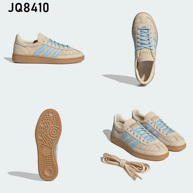 【adidas 愛迪達】HANDBALL SPEZIAL 運動休閒鞋(IF6561/JQ8410/JQ8411/JS0241/JS0250/JS2909)