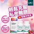 【LAC 利維喜】私密救星組-蔓越莓甘露糖x2+女性複方蔓越莓粉(蔓越莓/私密呵護/淨密)