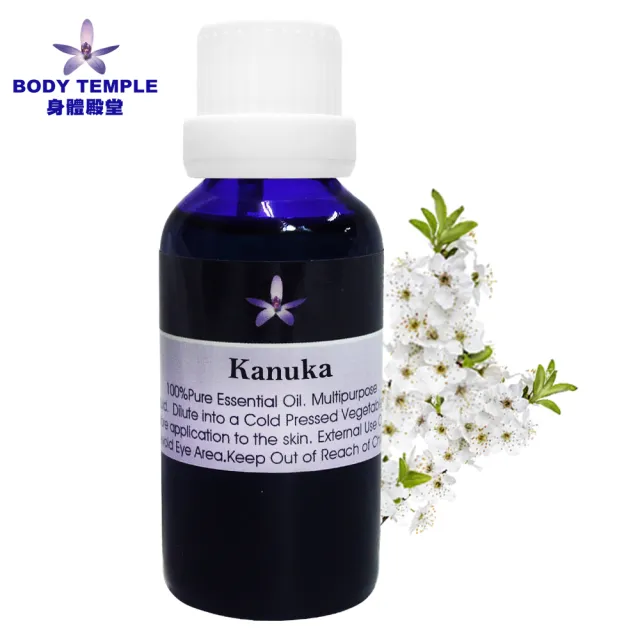 【BodyTemple 身體殿堂】卡努卡/西洋耆草芳療精油30ml(二種精油30ml任選一瓶)