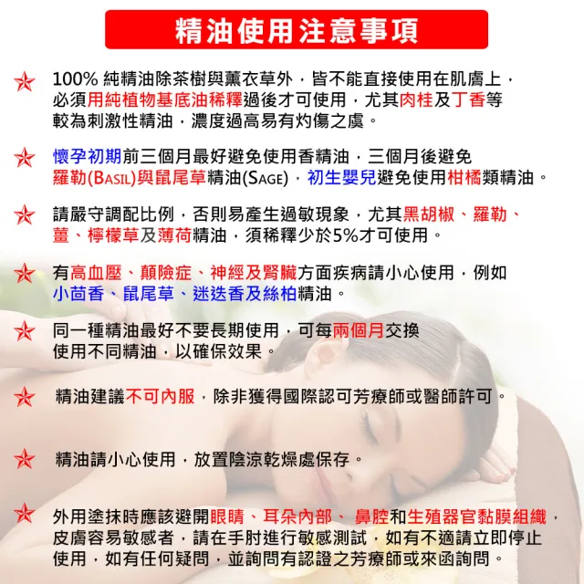 【BodyTemple 身體殿堂】綠薄荷/尤加利/丁香芳療精油100ml(三種精油100ml任選一瓶)