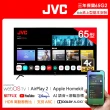 【JVC】58H快配★65型 Apple認證AirPlay2 4K HDR 飛輪體感連網液晶電視(65G2)