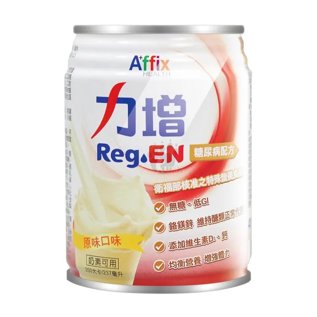 【Affix 艾益生】力增 糖尿病配方X18瓶/箱(贈2瓶 共20瓶 原味)