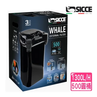 【SICCE 希捷】500 圓桶 筒式過濾器1300L/H 性能卓越/過濾容量充足/獨特的自吸系統(義大利 台灣公司貨W500)