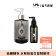 【MPB 巴黎小姐】獸首護色洗髮精300ml+養髮液100ml(固色 漂髮 敏感頭皮護理 咖啡因 頭皮水 母親節禮物)
