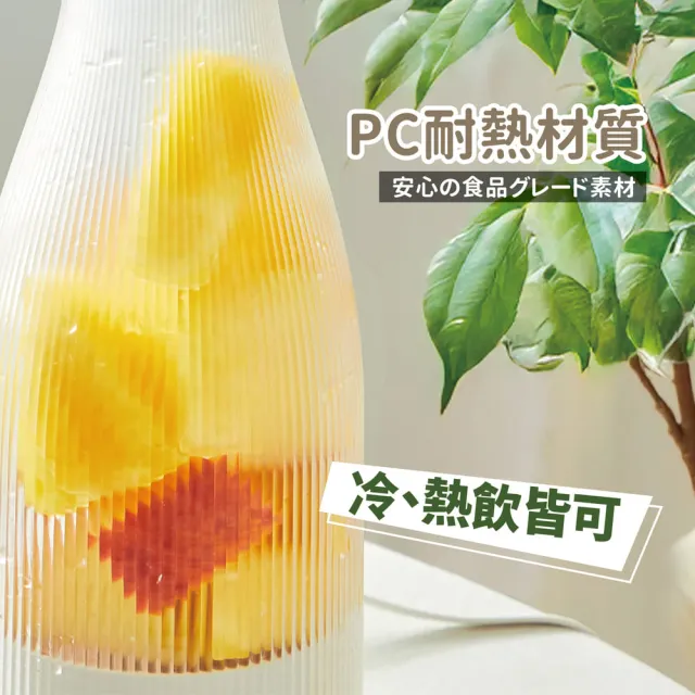 【ikiiki 伊崎】USB隨行果汁機IK-JB6002白/IK-JB6003粉