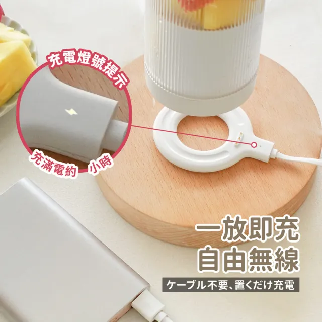 【ikiiki 伊崎】USB隨行果汁機IK-JB6002白/IK-JB6003粉