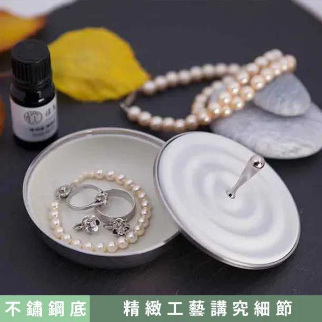 【Gdesign】RIPPLE漣漪-水泥擴香飾品盒 G-SSK010(飾品收納盒/精油/擴香盒/飾品、)