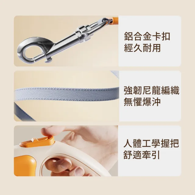 【Bayler】寵物外出自動伸縮牽引繩-5M(耐用防爆沖狗狗牽繩 防走失寵物牽繩 遛狗繩)