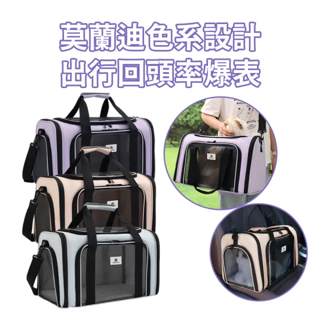 【Bayler】透氣可折疊寵物外出手提包 防潑水可斜背寵物提袋 便攜大空間貓包(附睡墊)