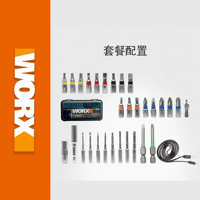 【WORX 威克士】4V第二代電動起子機(WX242)
