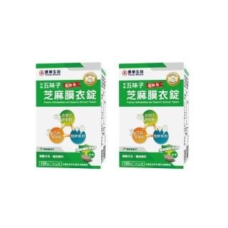【信東生技】五味子芝麻錠-朝鮮薊配方2入組(120錠/盒)