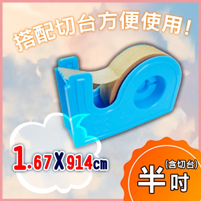 【Dr. Check Nursing Expert 護理專家】膚色透氣膠帶半吋附膠台-1入(親膚舒適-MOMO限時獨家活動價)