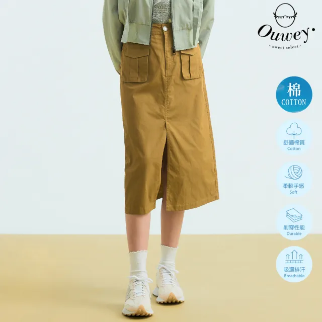 【OUWEY 歐薇】工裝感純棉開衩中長裙(卡其色;S-L;3233322234)