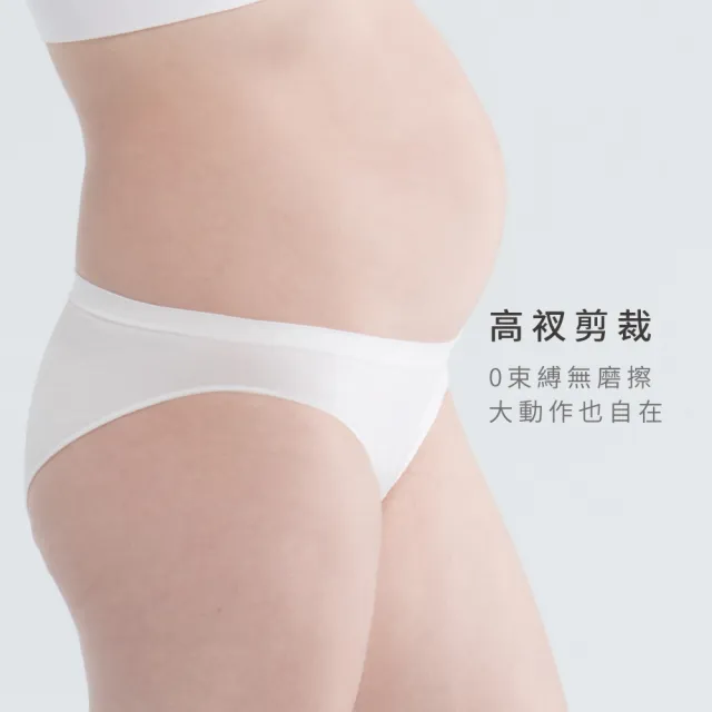 【Gennies 奇妮】孕婦內褲 LIGHT無縫低腰內褲(黑 優惠)