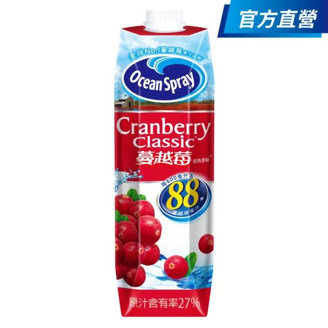 【優鮮沛】蔓越莓綜合果汁飲料1000mlx10入/箱(官方直營)
