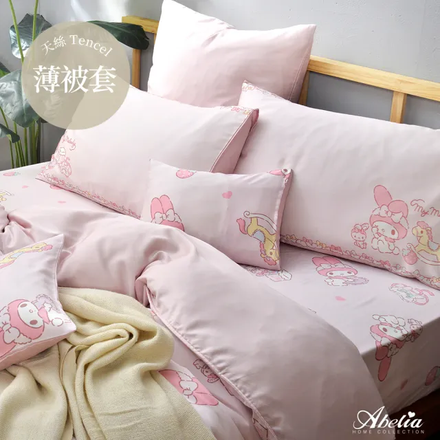 【Great Living 格蕾寢飾】英國Abelia 三麗鷗/迪士尼授權 100%天絲被套-雙人180x210cm(800織 多款)
