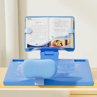 【YUNMI】貓太子 兒童學習用坐姿輔助器 多功能閱讀書架 開學禮物/交換禮物(護頸 防低頭寫作業)