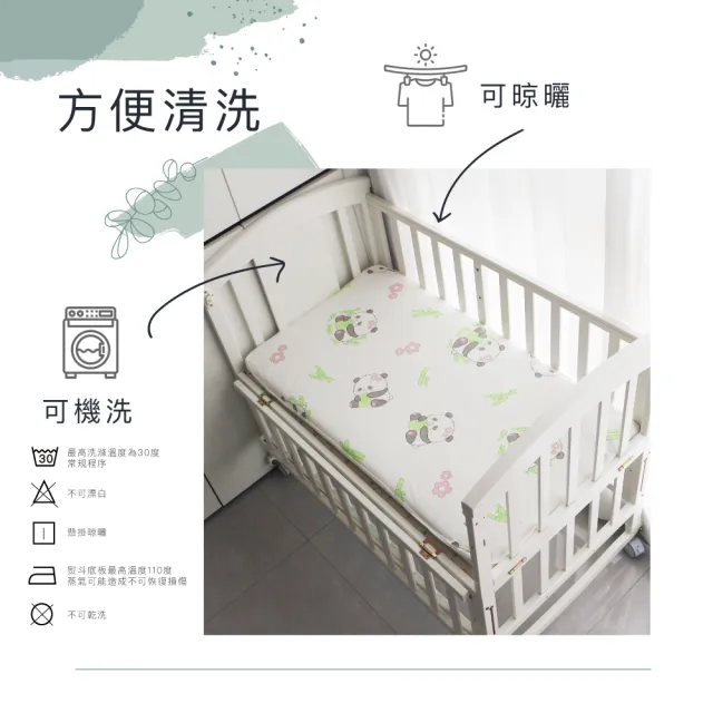 【KIDS PARK】防水隔尿床單式保潔墊 尿布墊 120x60cm(防水隔尿床單/嬰兒床隔尿床罩/保潔墊/嬰兒隔尿墊)