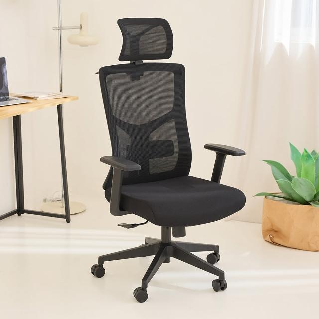 【居家cheaper】可耐重150KG掛衣護腰辦公椅621A-DP(滑輪椅/工作椅/電競椅/書桌椅/會議椅/辦公電腦椅)