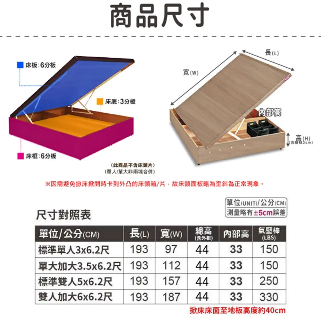 【ASSARI】雙人5尺加高加厚收納側掀床架