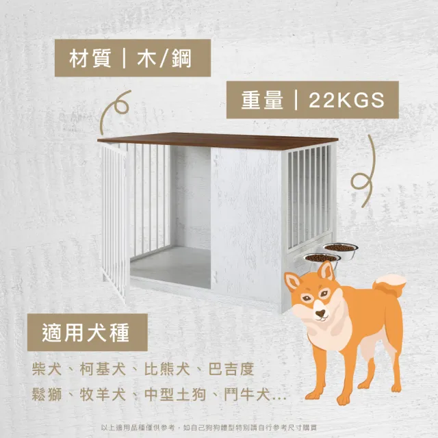 【KIDS PARK】歐洲質感狗屋(木製寵物籠/造型狗屋/狗屋/狗籠/寵物籠/中大型犬)