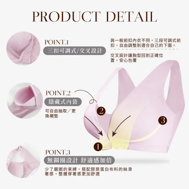 【Clany 可蘭霓】台灣膠原蛋白前扣無鋼圈S-2XL大尺碼內衣 8061-32 粉(哺乳孕婦.媽媽月子.五十肩睡眠.術後)