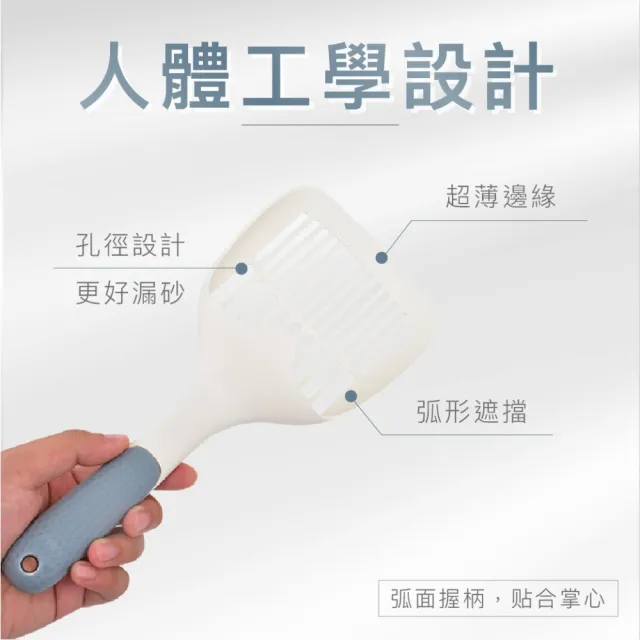 【KIDS PARK】質感貓砂鏟/加厚貓砂鏟(貓咪用品/鏟砂神器/大鏟面貓砂鏟/砂鏟/貓鏟/礦砂/豆腐砂)