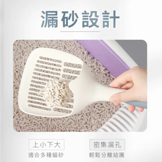 【KIDS PARK】質感貓砂鏟/加厚貓砂鏟(貓咪用品/鏟砂神器/大鏟面貓砂鏟/砂鏟/貓鏟/礦砂/豆腐砂)