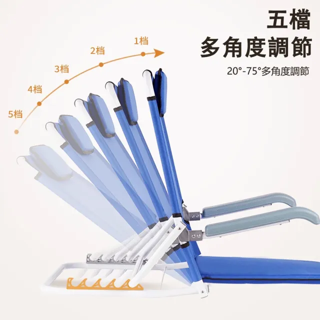 【大城小居】老人床上靠背神器 折疊扶手款(臥床起身支撐架/護理靠背椅/半躺靠墊)