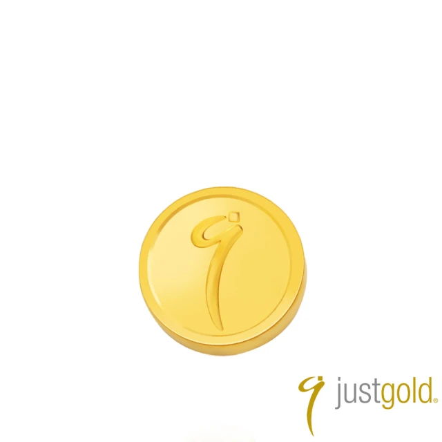 【Just Gold 鎮金店】鎮金 g 豆幣 純金金豆3g(網路限定)
