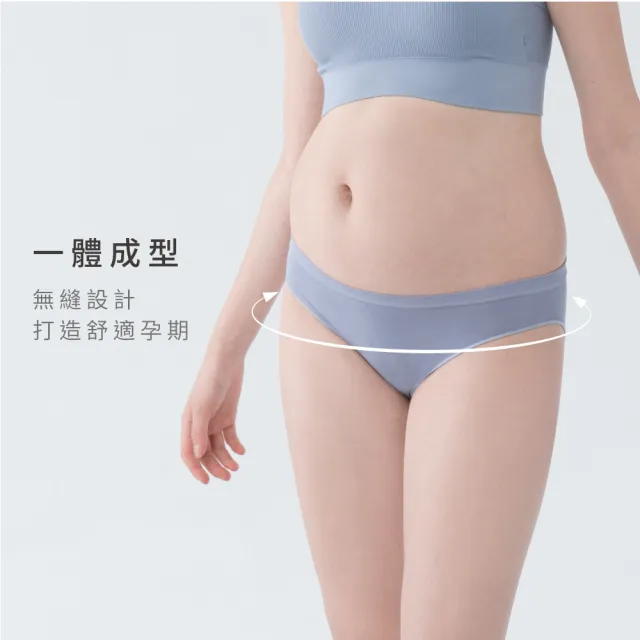 【Gennies 奇妮】孕婦內褲 LIGHT無縫低腰內褲(藍 優惠)