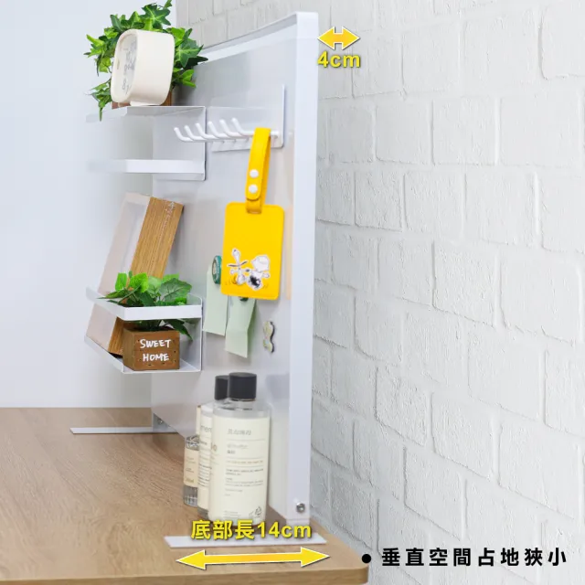 【ONE HOUSE】56寬御室家磁吸萬用置物架 5件組(收納架/廚房收納/洞洞板/文具收納/置物籃)