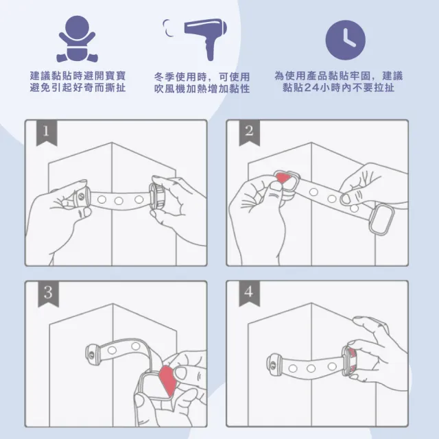 【KIDS PARK】兒童安全鎖/可調節雙向安全鎖/4-5入組(寶寶安全鎖/抽屜鎖/兒童安全鎖/櫃子鎖/直角鎖)