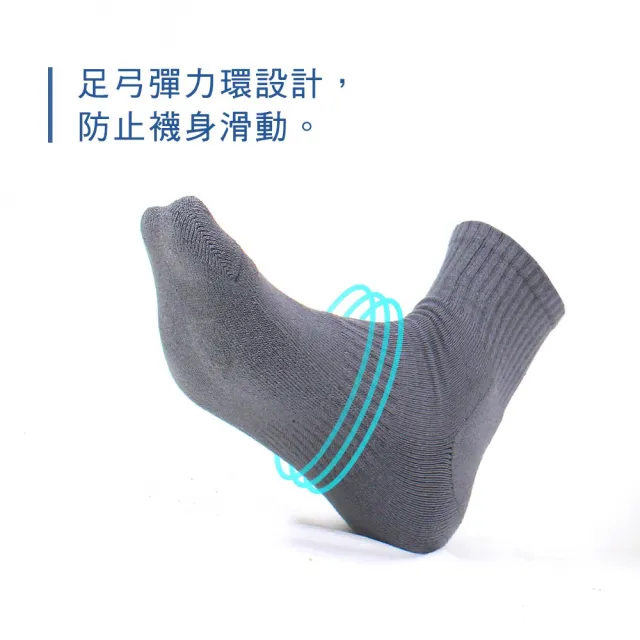 【PULO】9雙組 厚棉1/2純色運動襪(男襪/毛巾底氣墊短襪/登山襪/籃球襪/紳士襪/防磨抗磨耐磨)