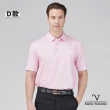 【Emilio Valentino 范倫鐵諾】男POLO衫 短袖POLO衫 休閒POLO衫 口袋上衣 印花 涼爽 polo衫 MIT(多款選)