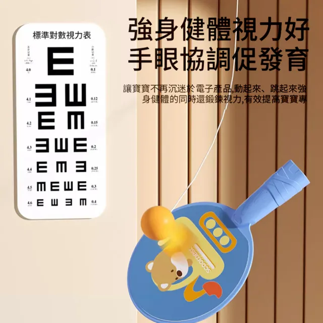 【SCOORNEST】懸掛式乒乓球兒童訓練器 手眼協調訓練器 親子室內兵乓球對打器 乒乓練習玩具