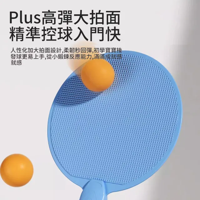 【SCOORNEST】懸掛式乒乓球兒童訓練器 手眼協調訓練器 親子室內兵乓球對打器 乒乓練習玩具